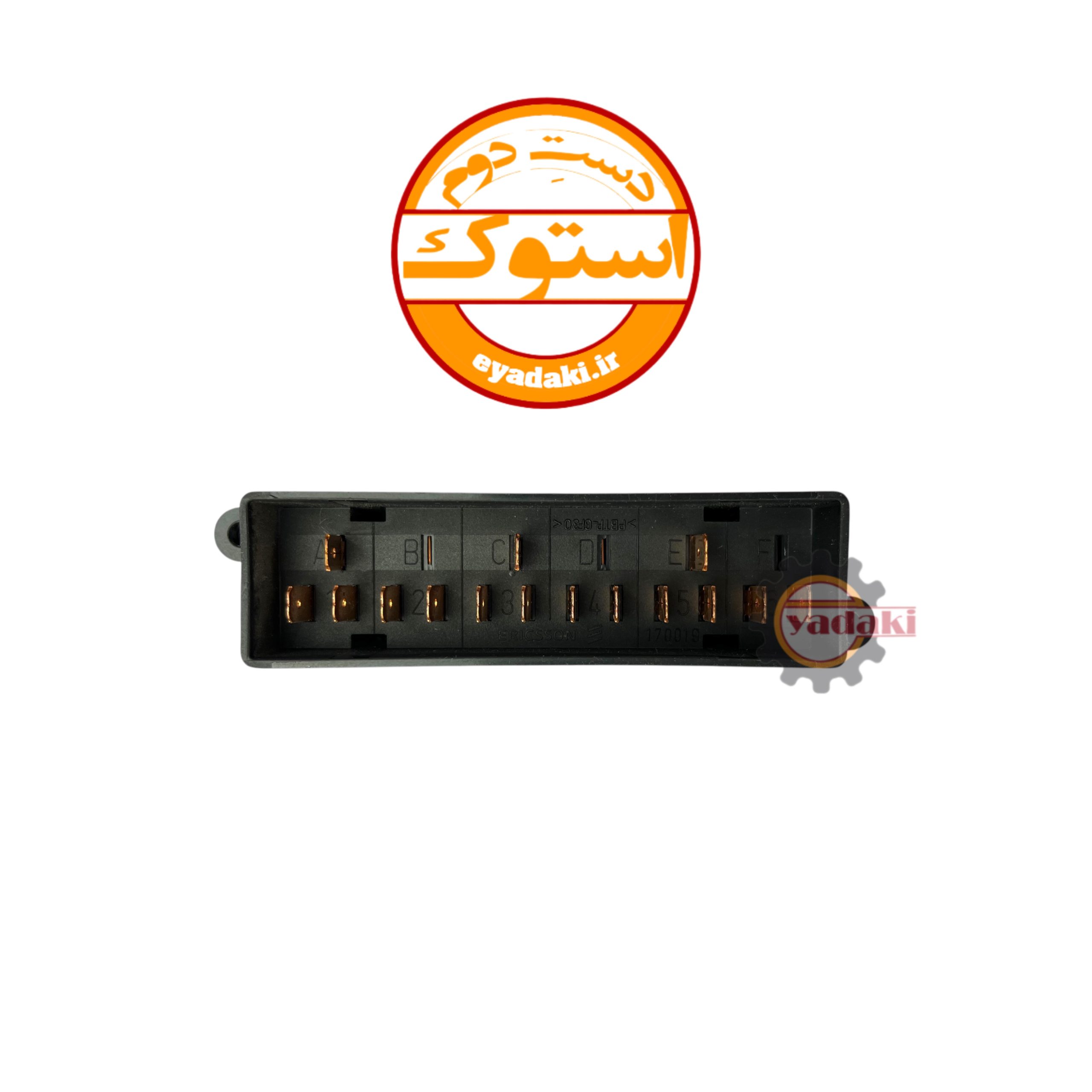 21397543-scaled-1.jpeg جا فیوزی مشکی کوچک داخل داشبورد fh500 استوک اصلی - تصویر 1