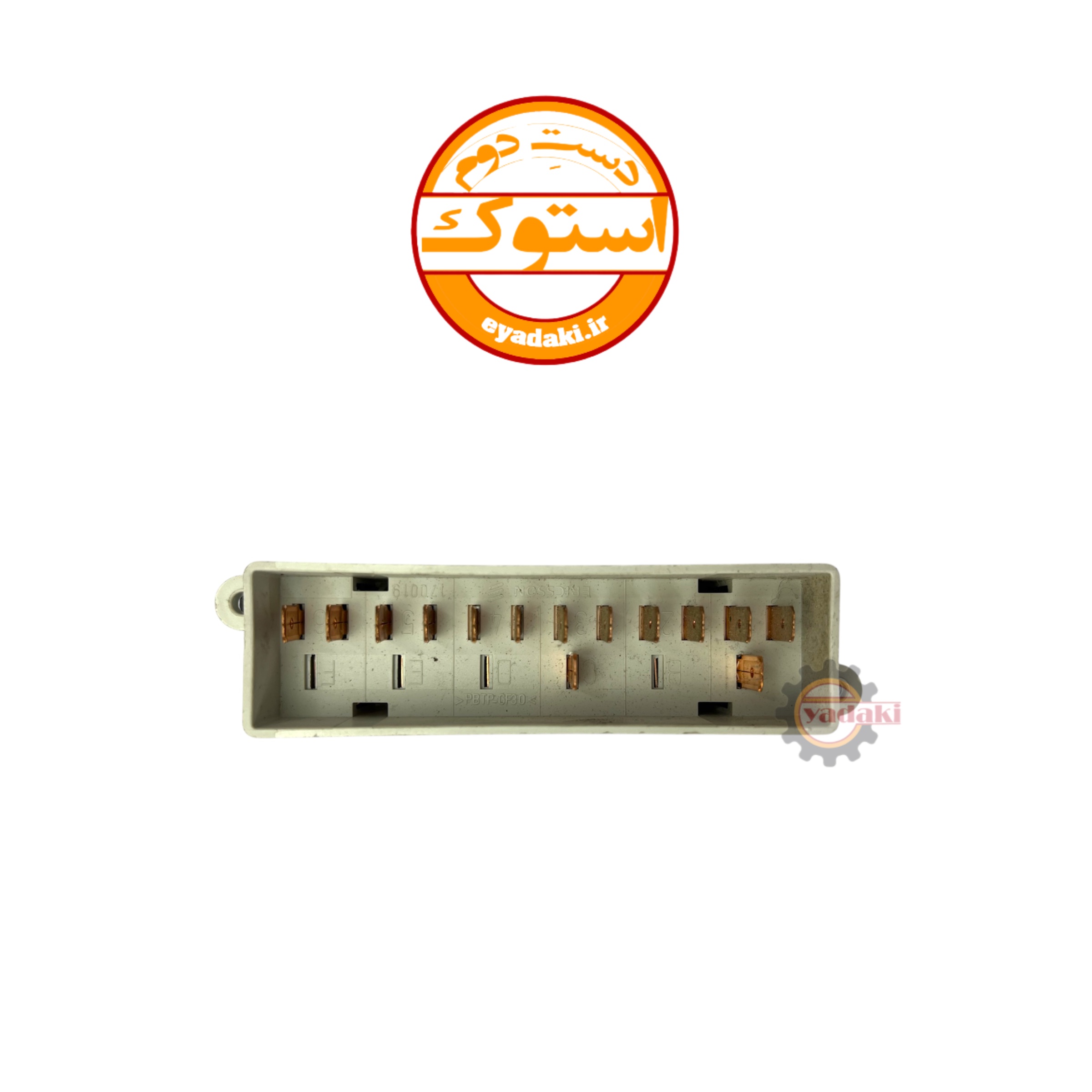 21397552.jpeg جا فیوزی سفید کوچک داخل داشبورد fh500 استوک اصلی - تصویر 1