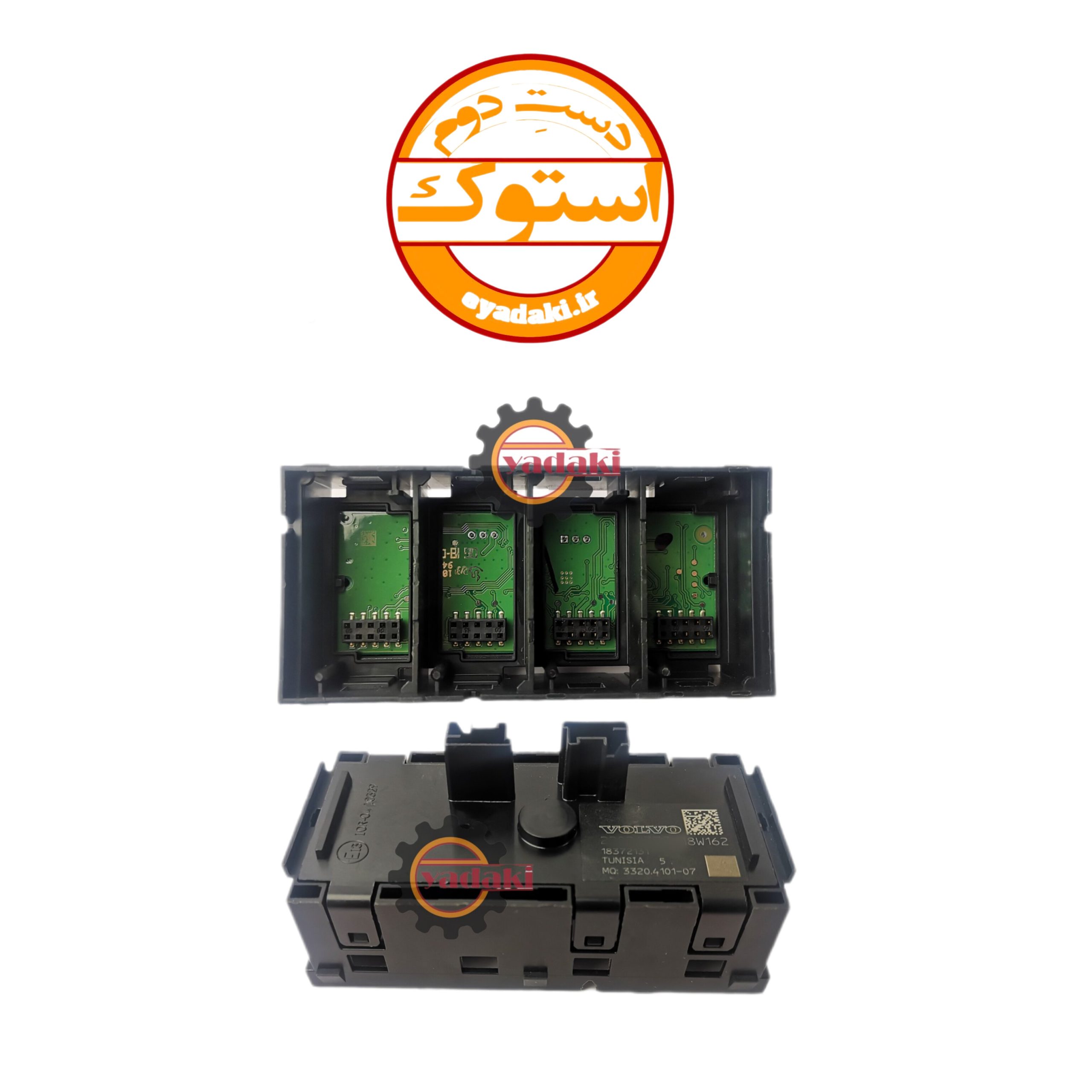 22026373-21211255-scaled-1.jpg جعبه کلید (سوییچ) داخل داشبورد FMX FM4 FH500 استوک اصلی - تصویر 1