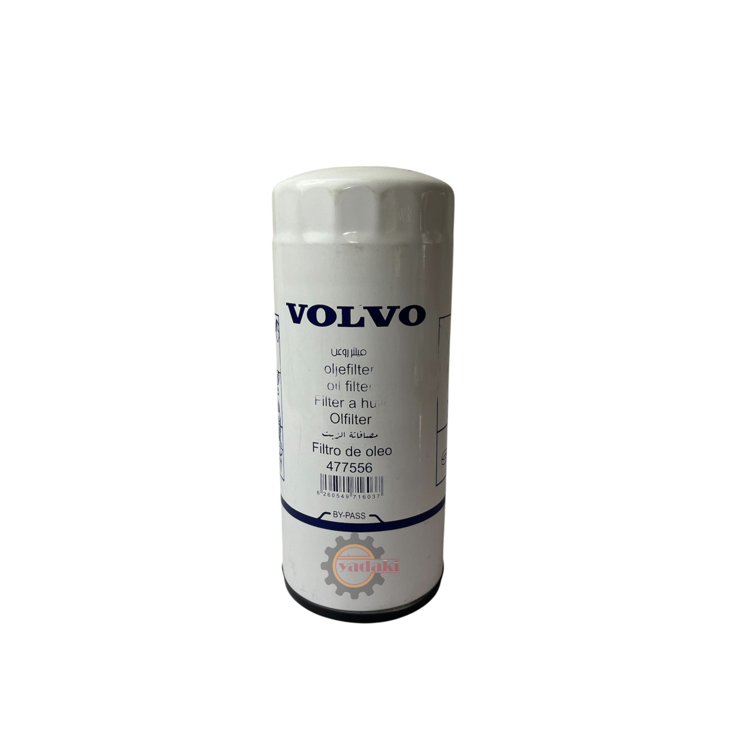 477556-21707132-scaled-1.jpg فیلتر روغن ثانویه یا دهنه گشاد FH12 FH13 اصلی - تصویر 1