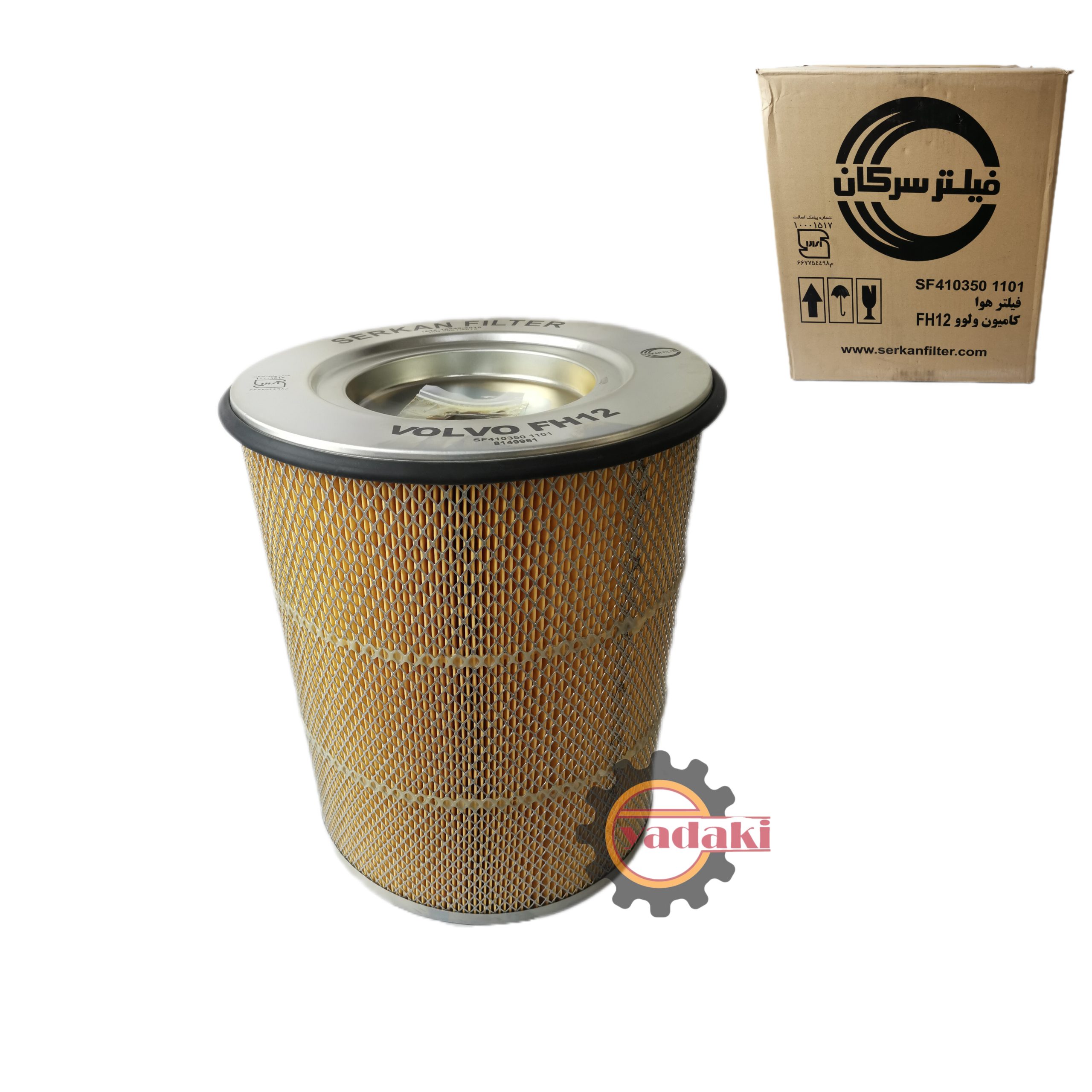 8149961-21834210-scaled-1.jpg فیلتر هواکش بیرونی FH12 سرکان - تصویر 1