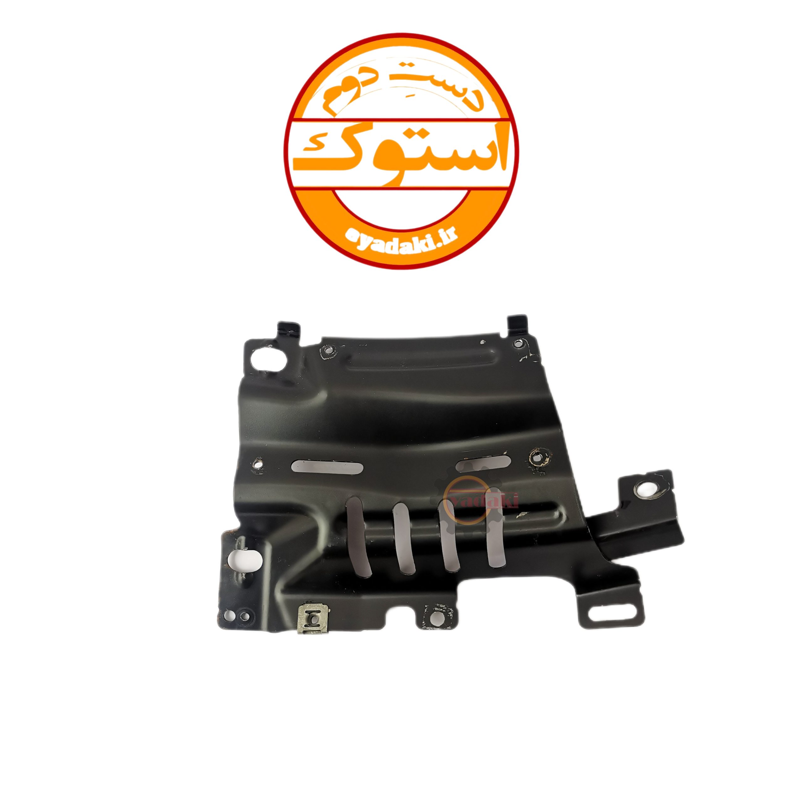 82194231-scaled-1.jpg دیاق فلزی بالای چهار چوبه داشبورد FH500 استوک اصلی - تصویر 1