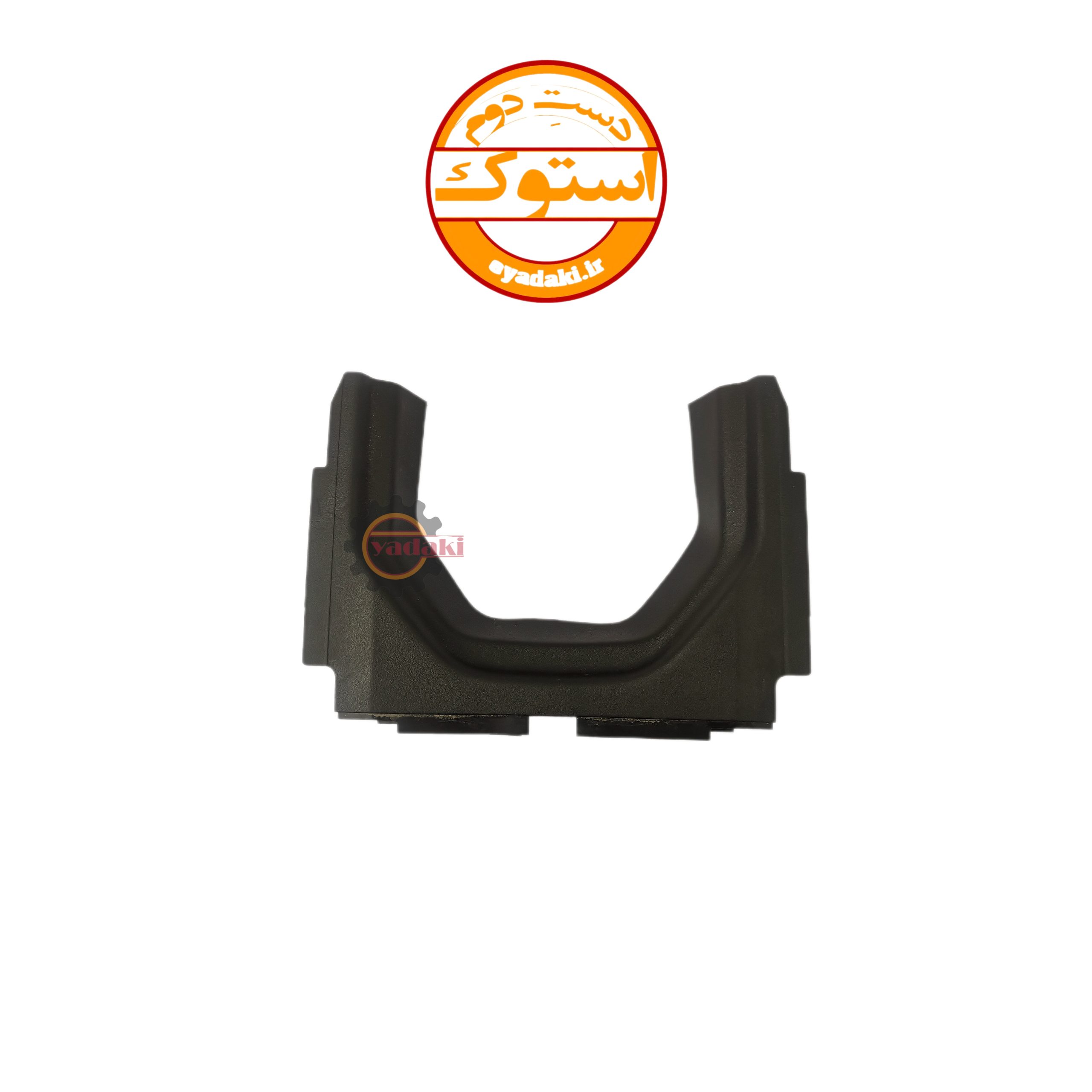82213661-scaled-1.jpg قاب یو شکل زیر فرمان fh500 استوک اصلی - تصویر 1
