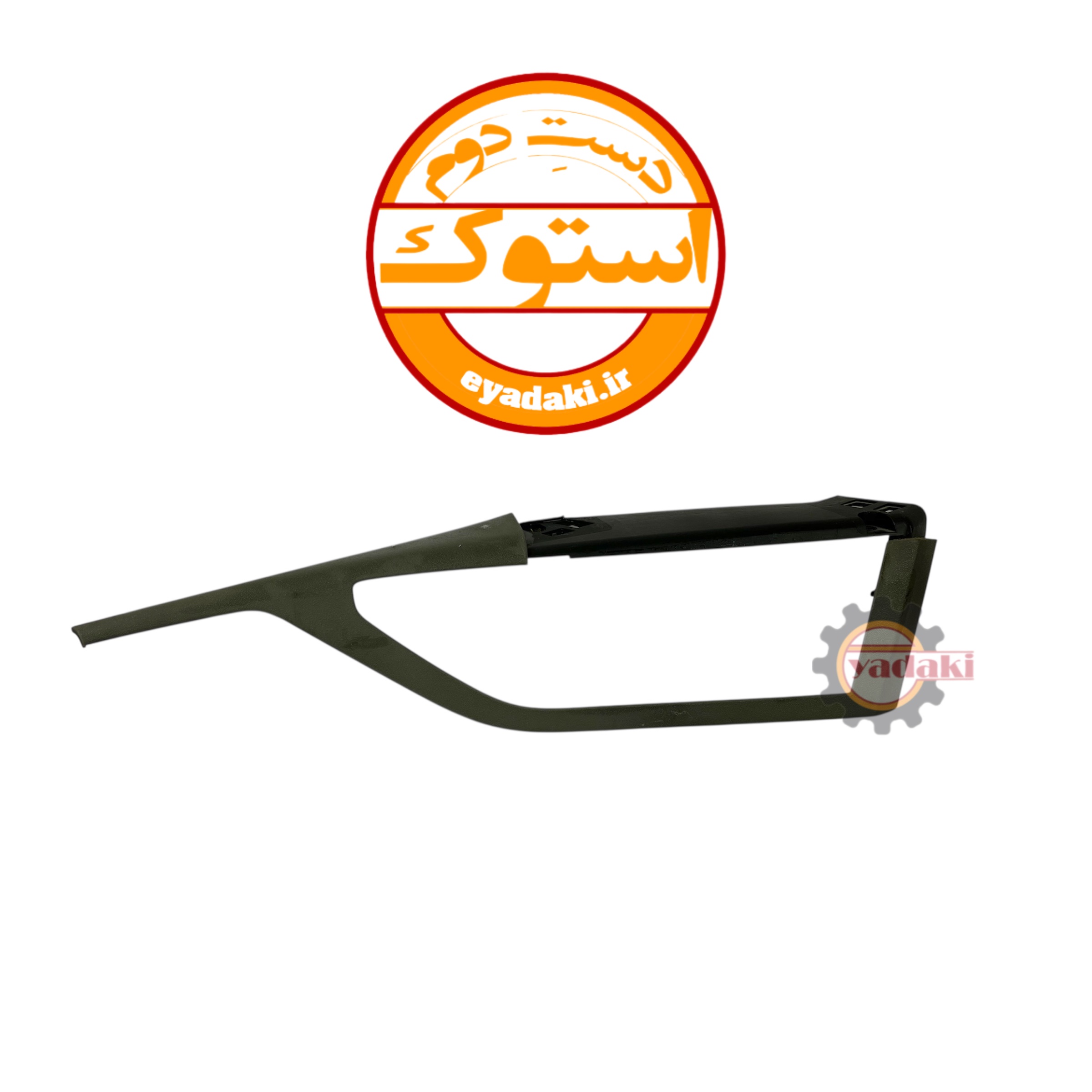 82276767.jpeg زه لوزی شکل دور جعبه کلید وسط داشبورد FH500 استوک اصلی - تصویر 1