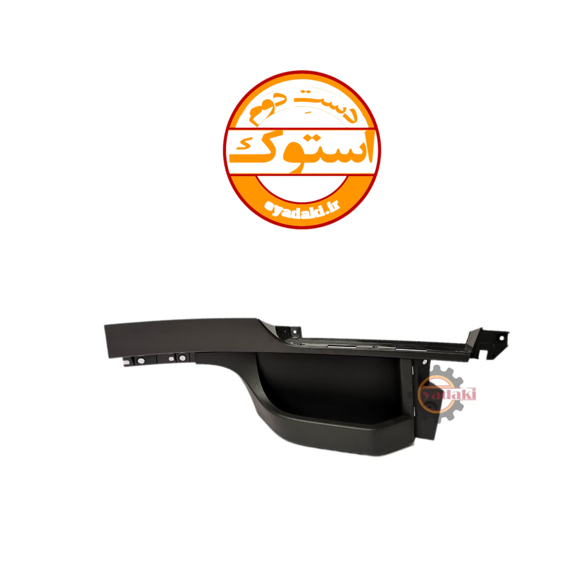 82293816-1.jpg پنل زیر داشبورد FH500 یا FH4 استوک اصلی چپ - تصویر 1
