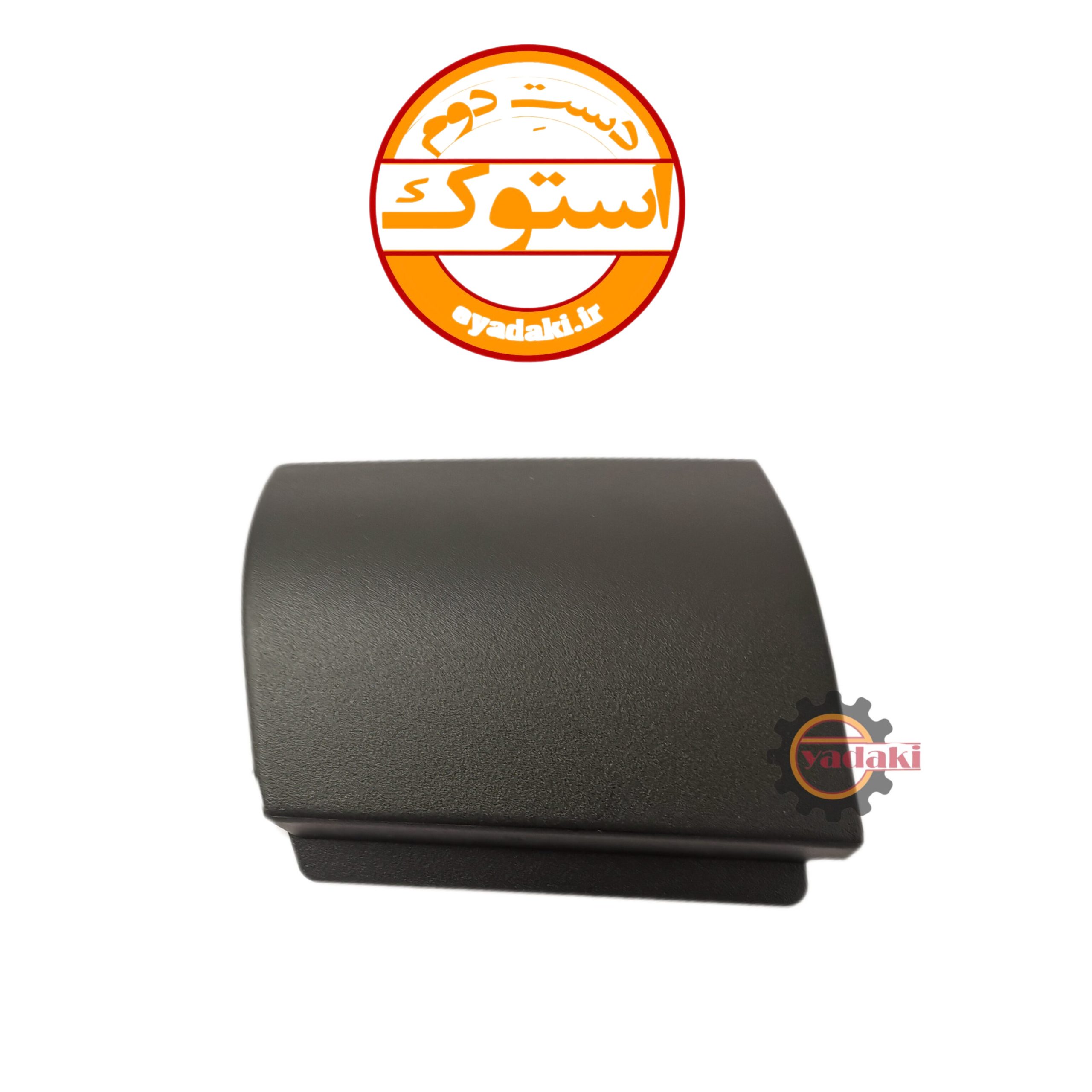 82293956-scaled-1.jpg پنل کوچک بغل داشبورد وسط fh500 استوک اصلی - تصویر 1
