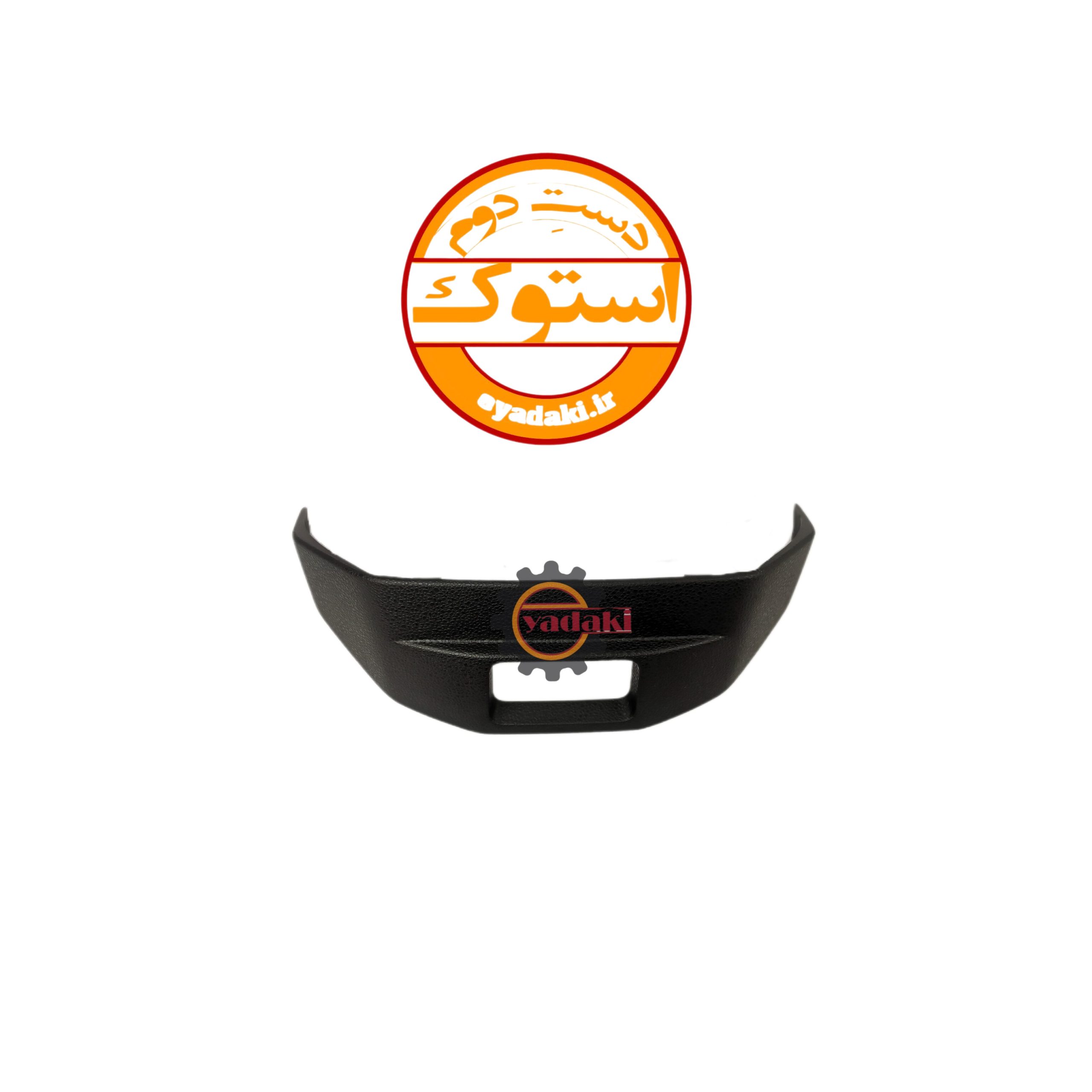 82293977-scaled-1.jpg کورکن پایین و وسط داشبورد داخل اتاق FH500 استوک اصلی - تصویر 1