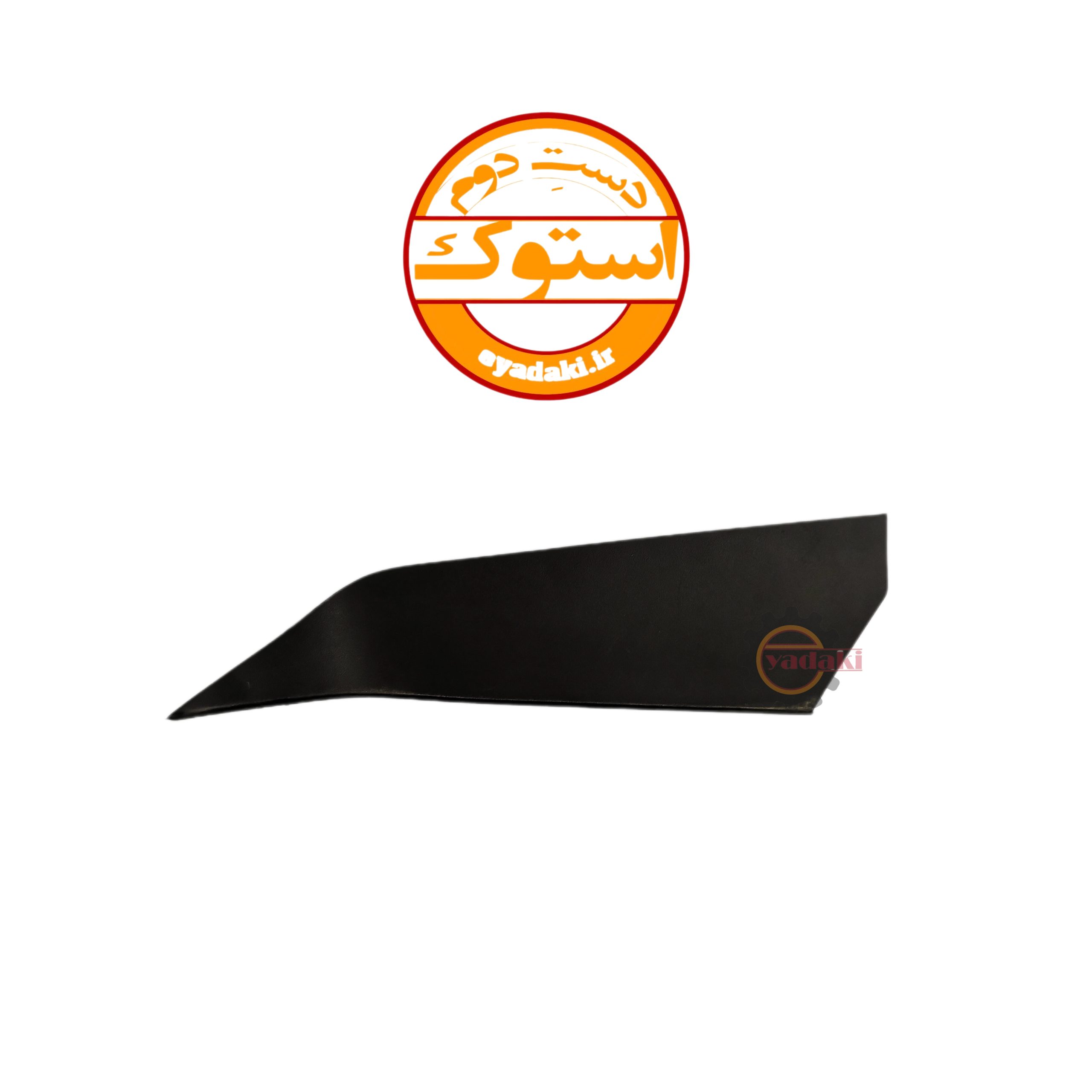 82352946-scaled-1.jpg فرش لاکی روی درآور وسط داشبورد لوزی شکل FH500 استوک اصلی - تصویر 1