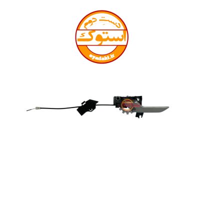 دستگیره درب بازکن چپ کامل FH500 استوک اصلی رنگ سفید