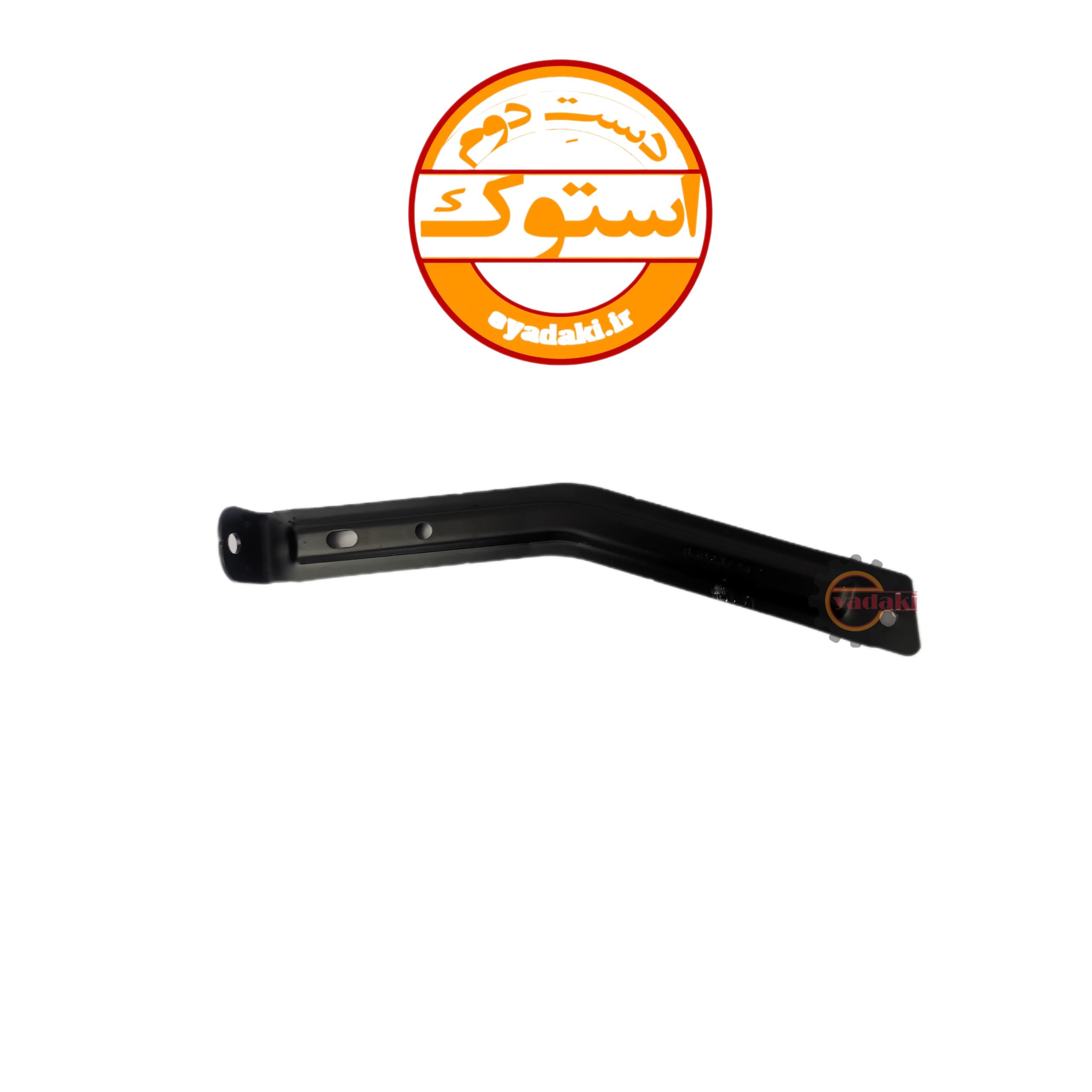 84023724-scaled-1.jpg براکت آهنی افقی کنار جعبه فیوز وسط داشبورد FH500 استوک اصلی - تصویر 1