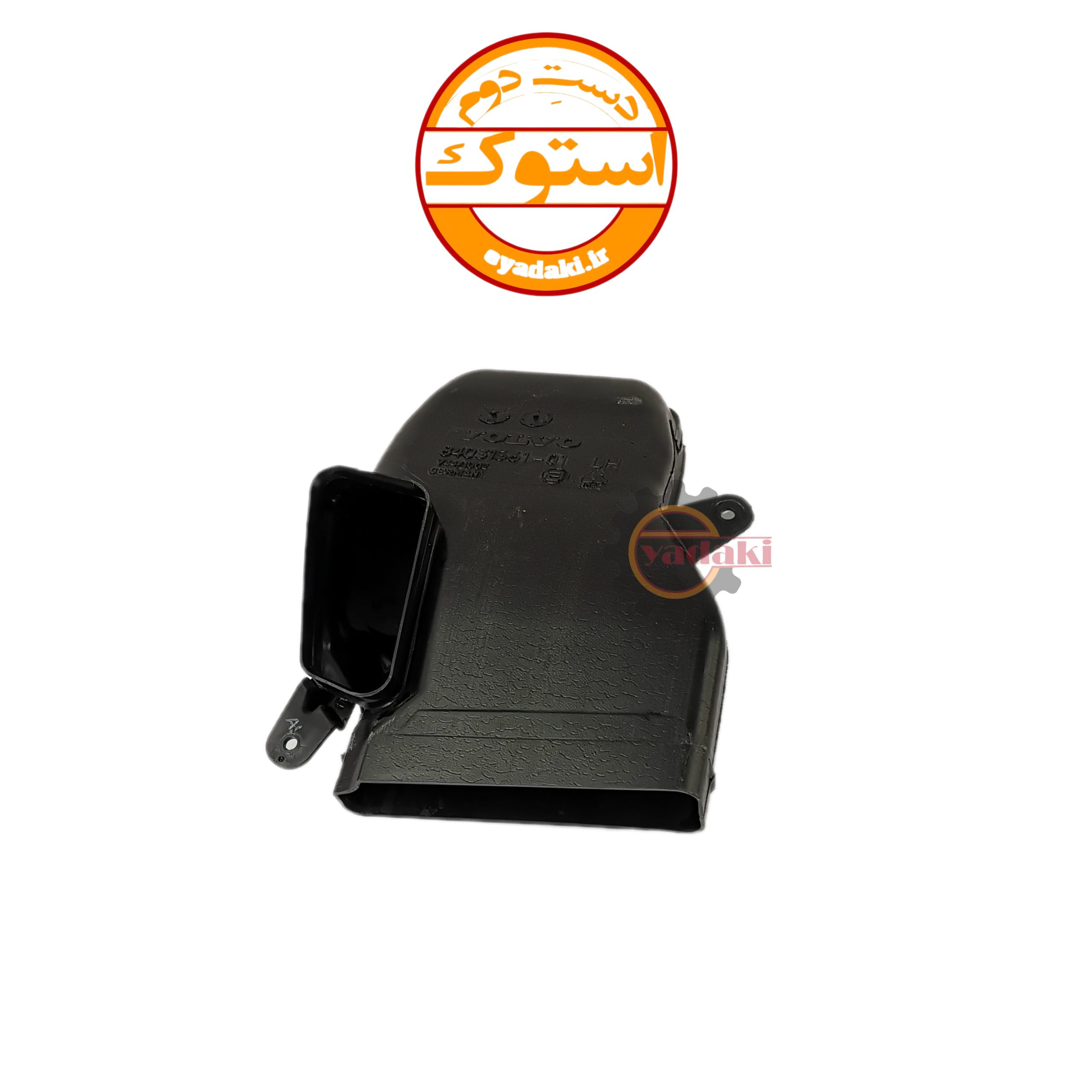 84031361-scaled-1.jpg کانال کوچک بخاری سمت راست FH500 استوک دومی اصلی - تصویر 1