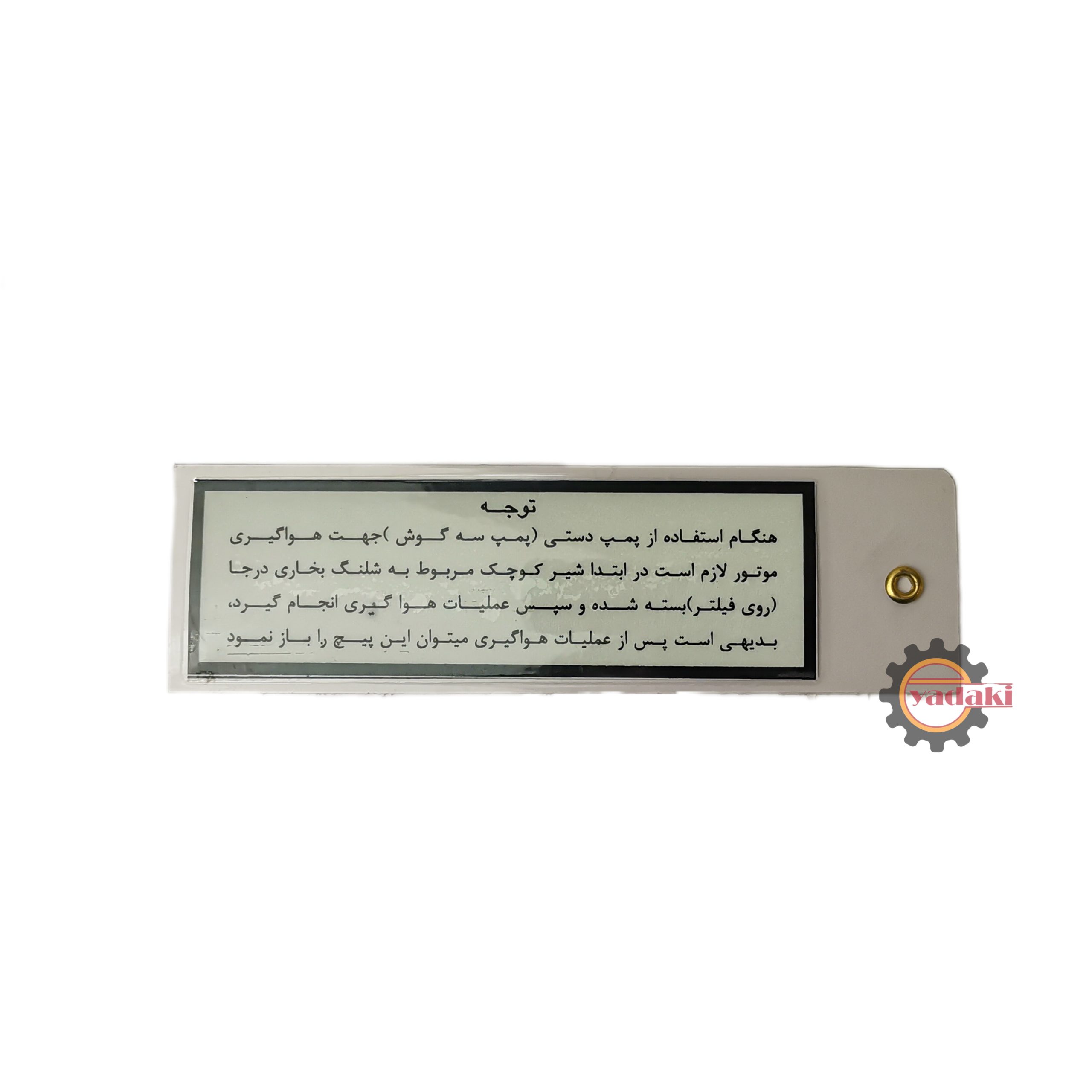 سنسور-فشار-اگزوز-FH500-اصلی-scaled-1.jpg برچسب شیر بخاری درجا FH500 FH4 اصلی - تصویر 1
