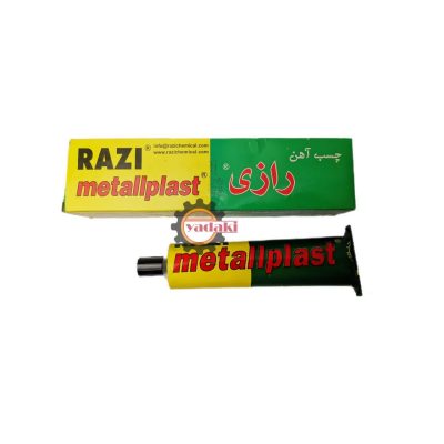 چسب آهن رازی